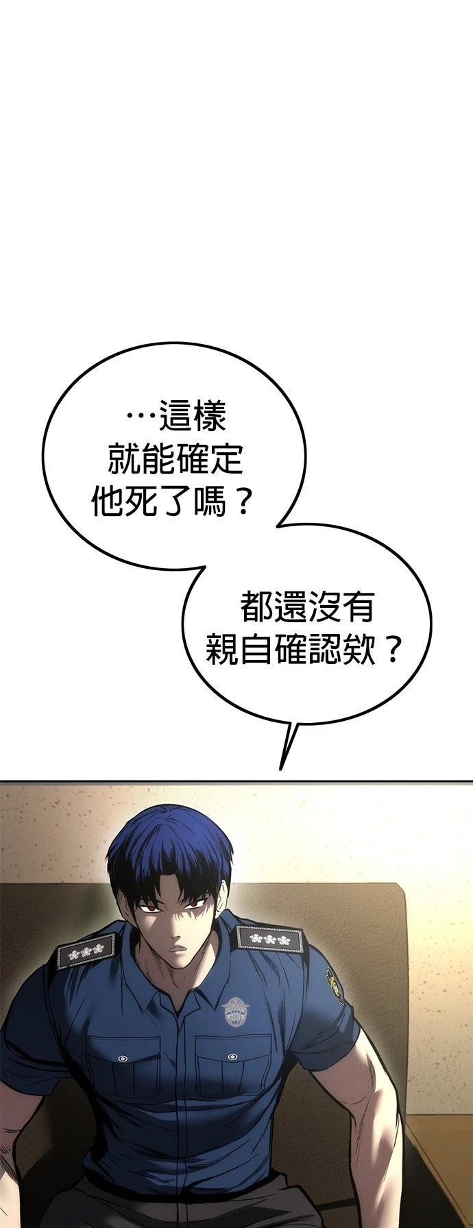 第3话92