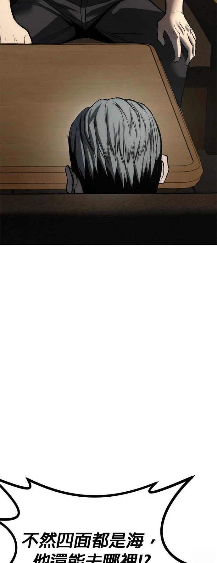 第3话93
