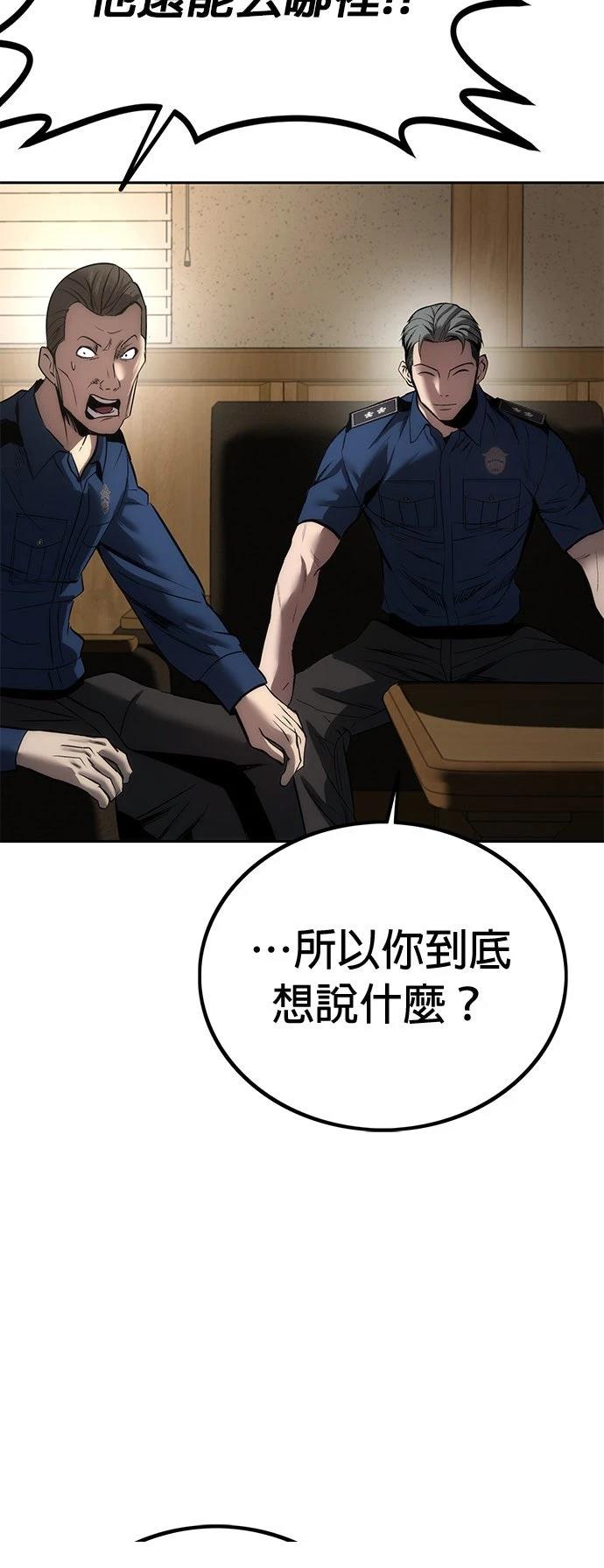 第3话94