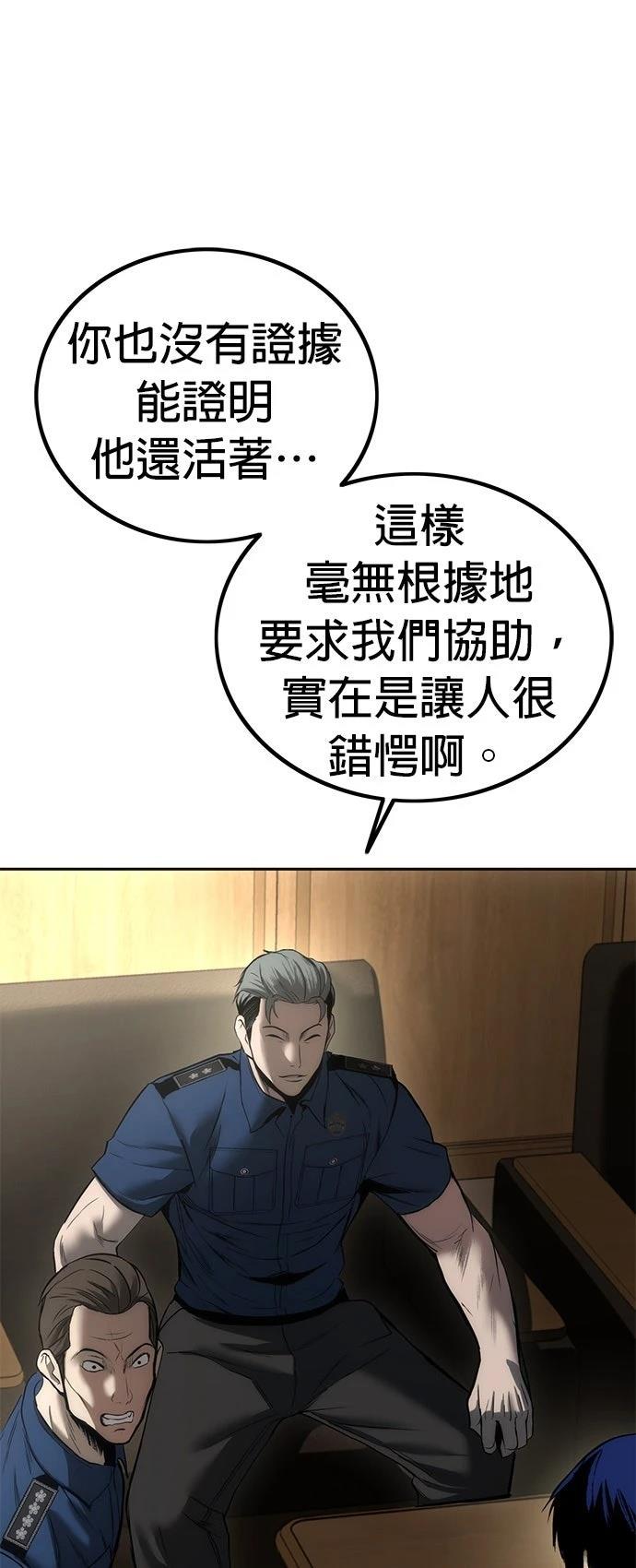 第3话96