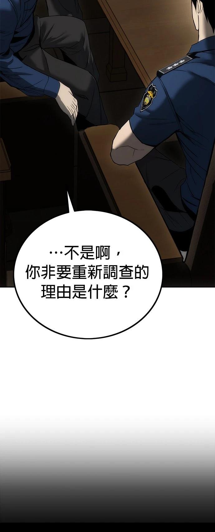第3话97