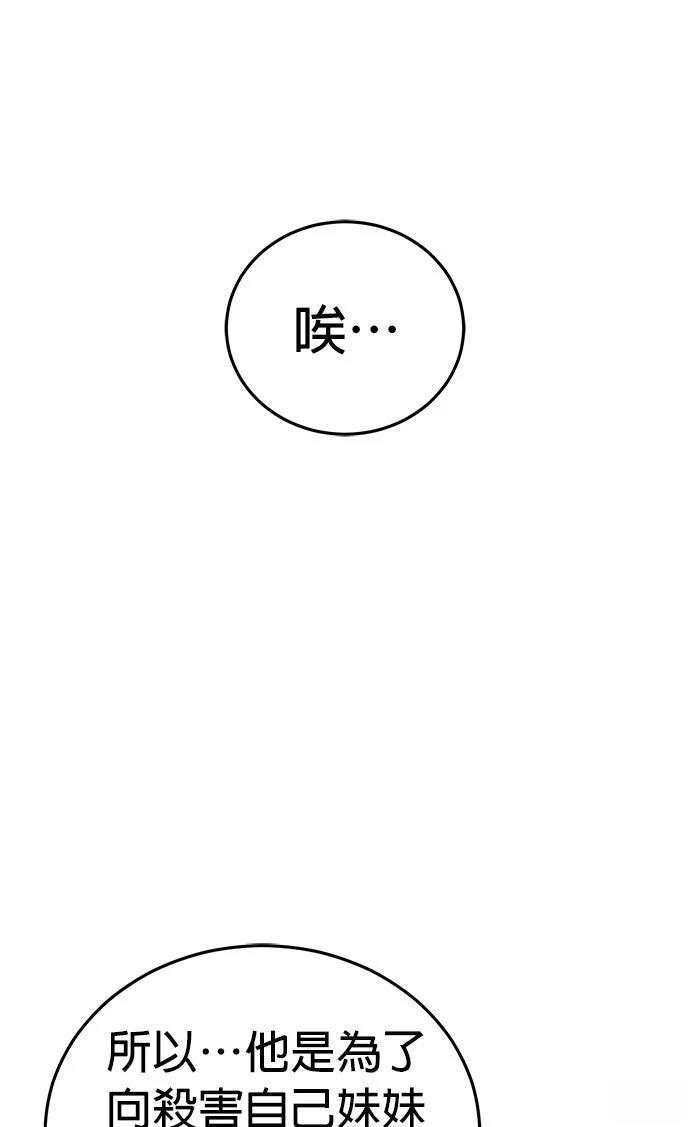 第4话0