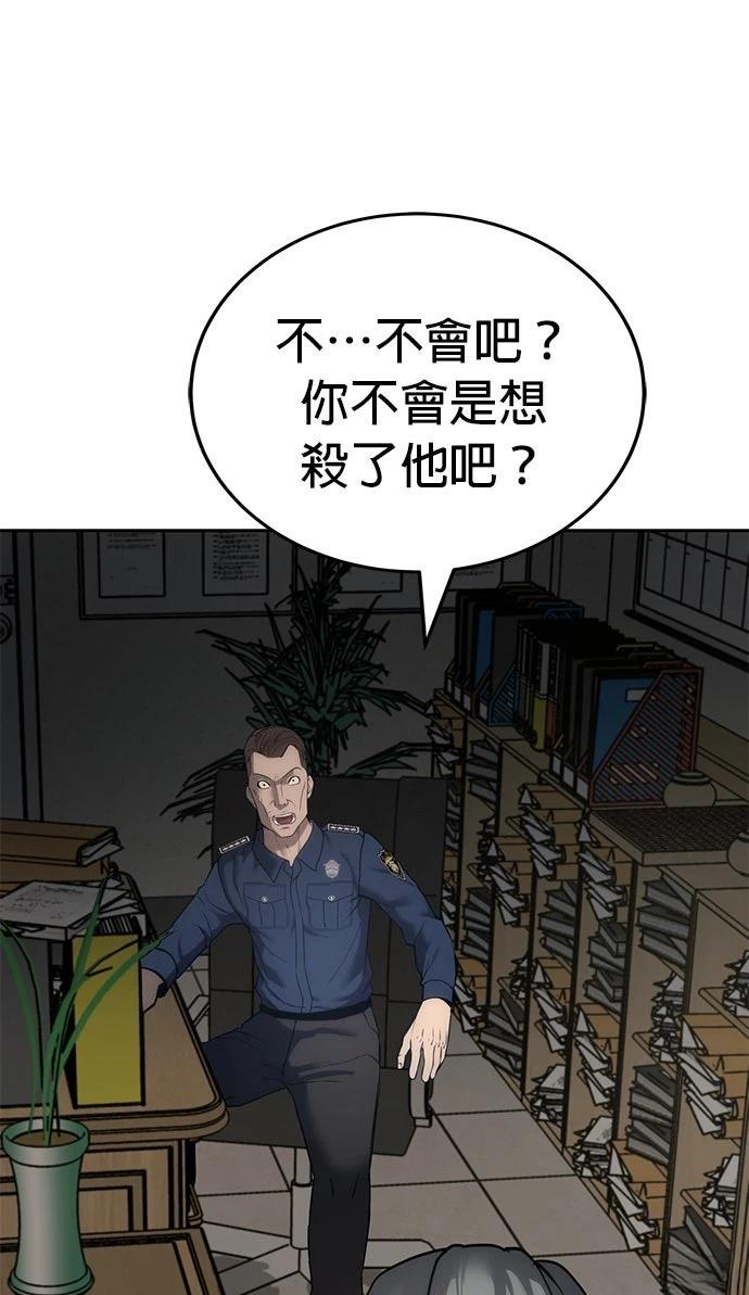 第4话10