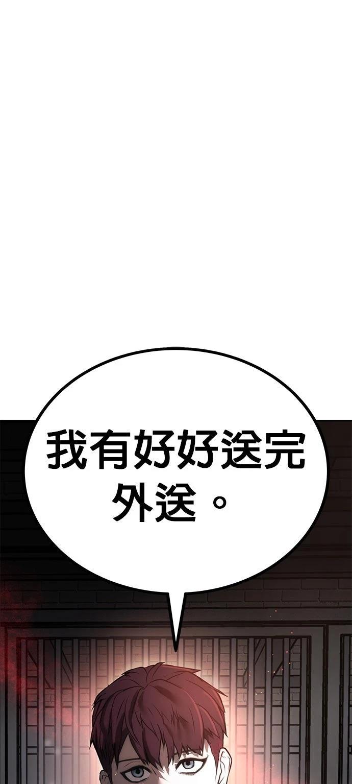 第4话100