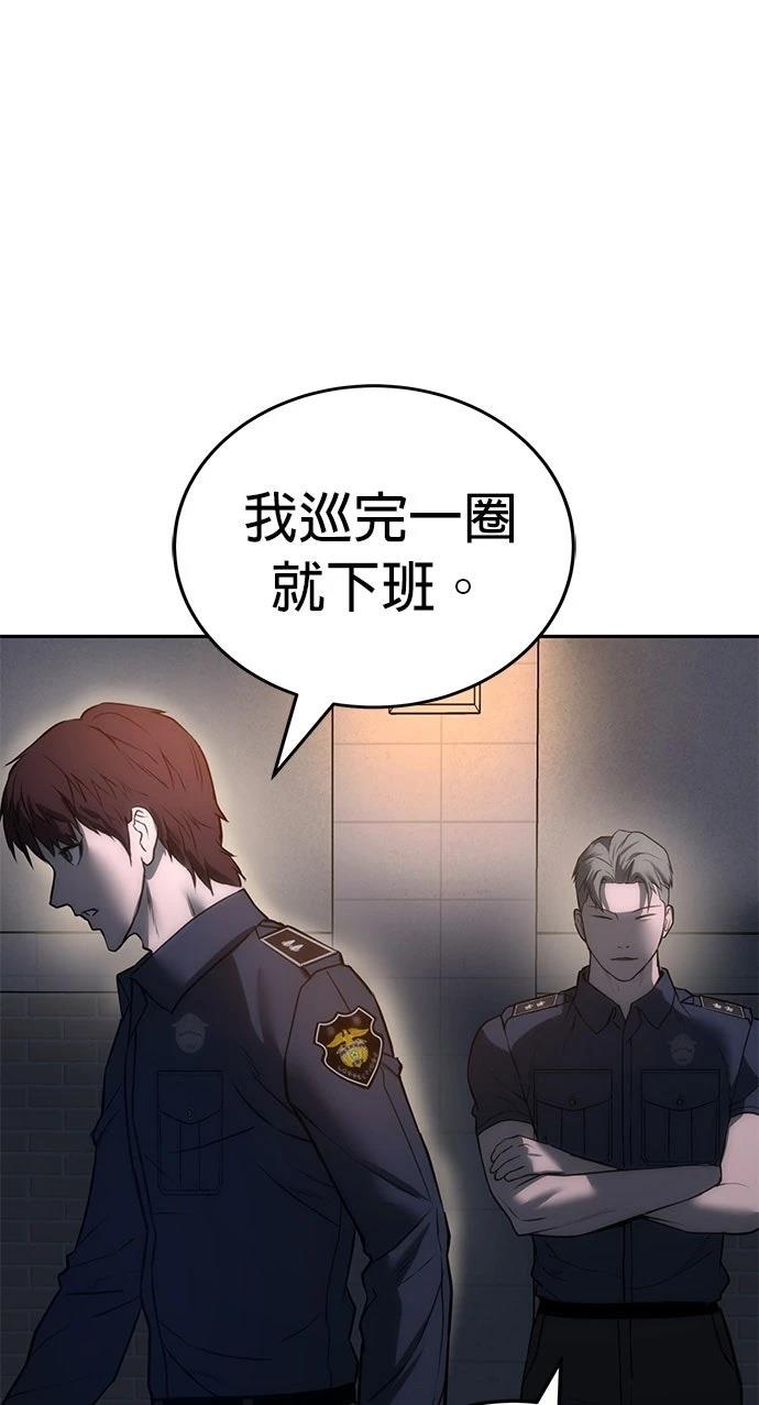 第4话102
