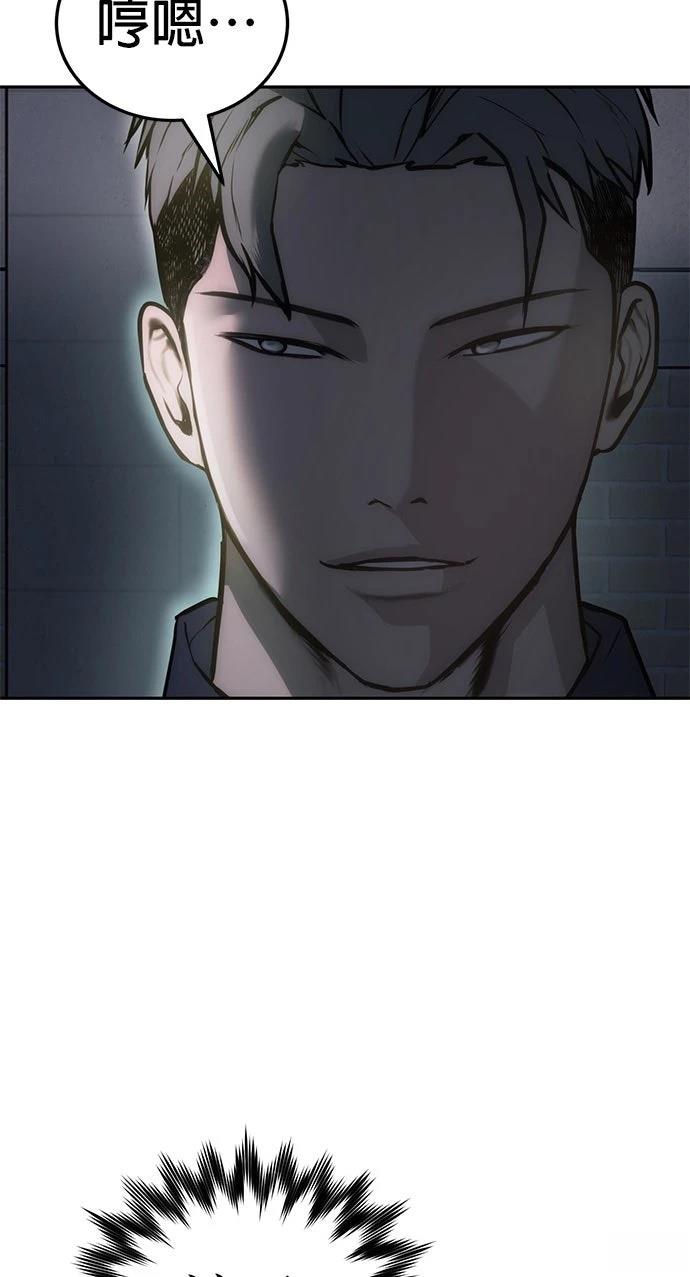 第4话104