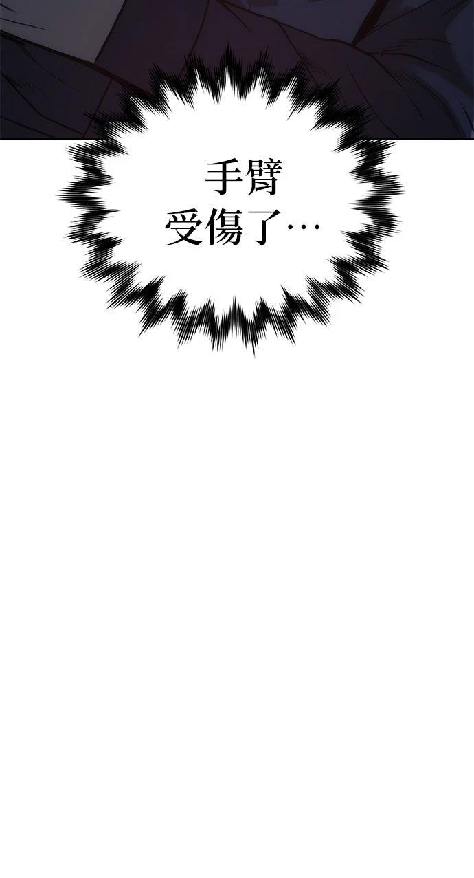 第4话106