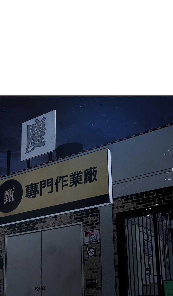 第4话108