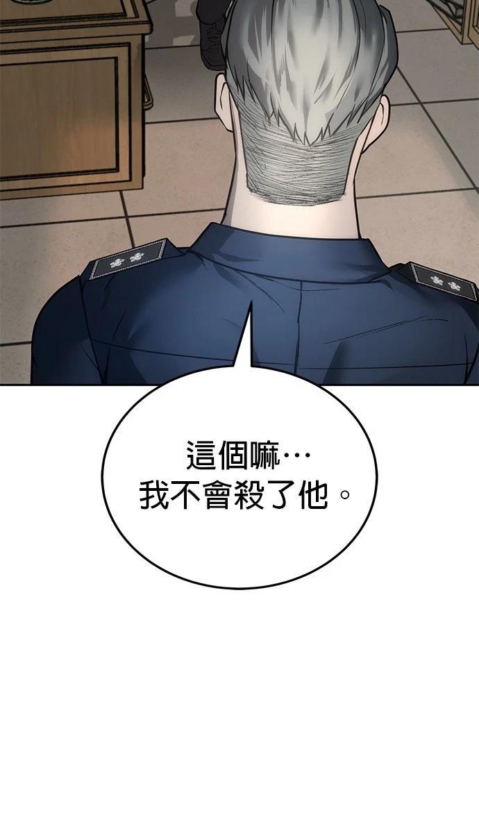 第4话11