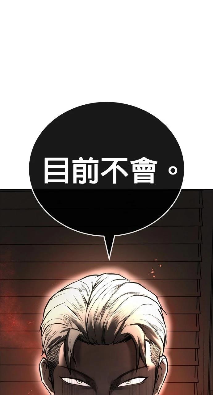 第4话12