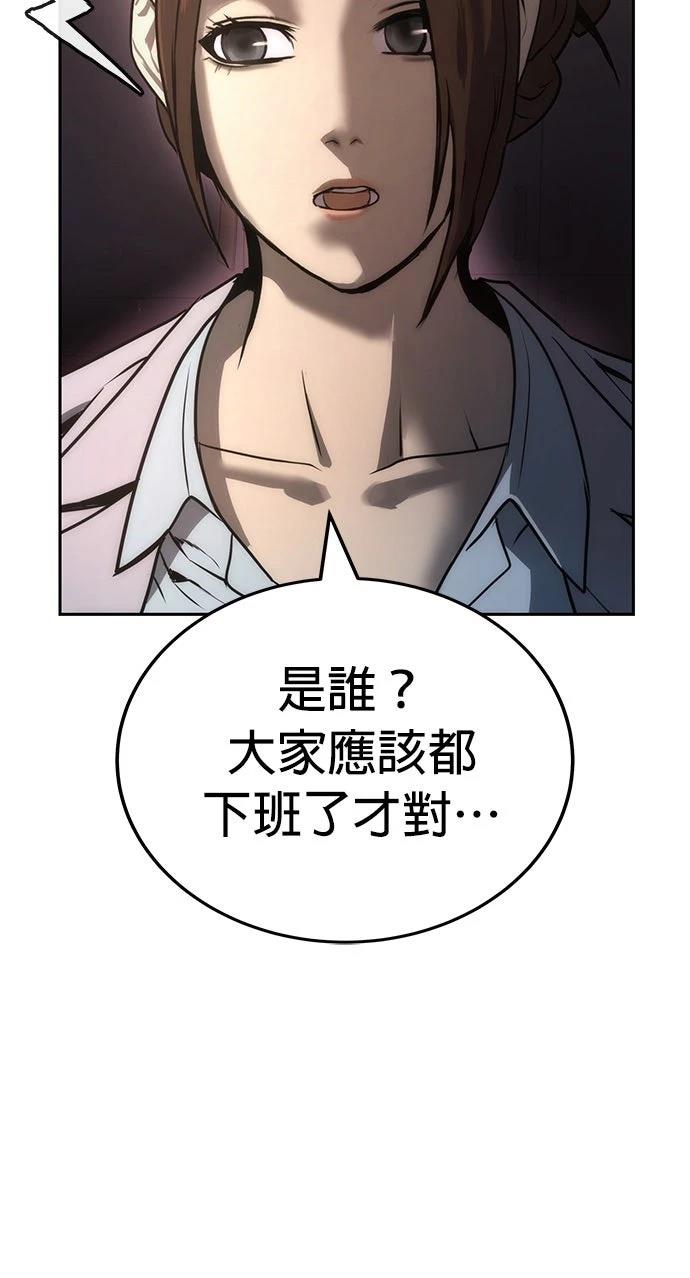 第4话17