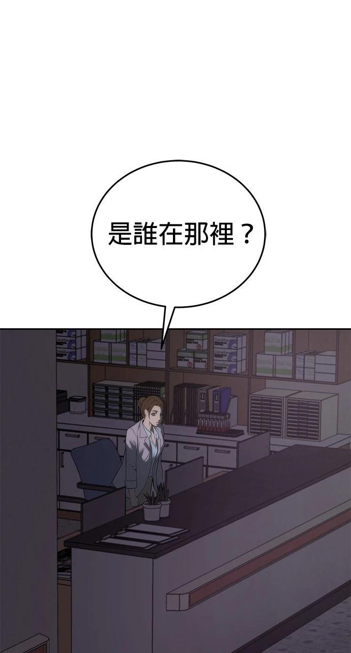第4话18