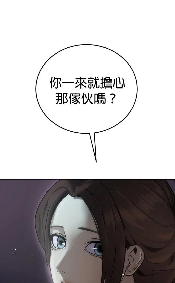 第4话24