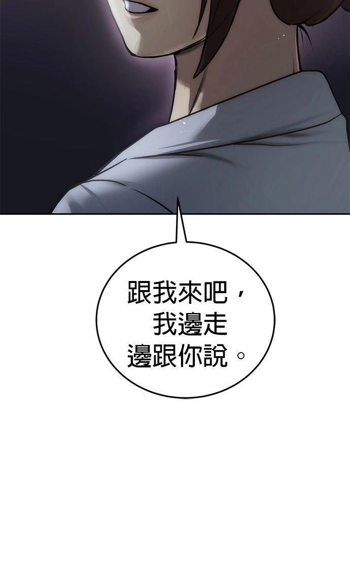 第4话25