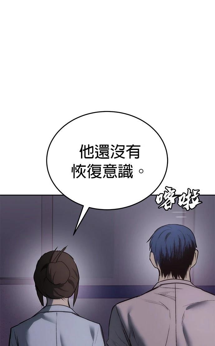 第4话26