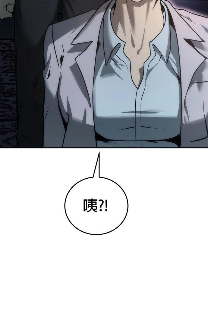 第4话29