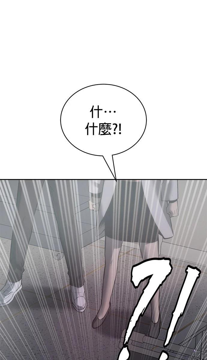 第4话30