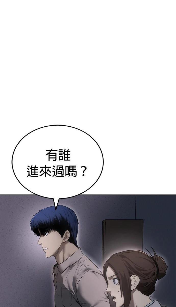第4话32