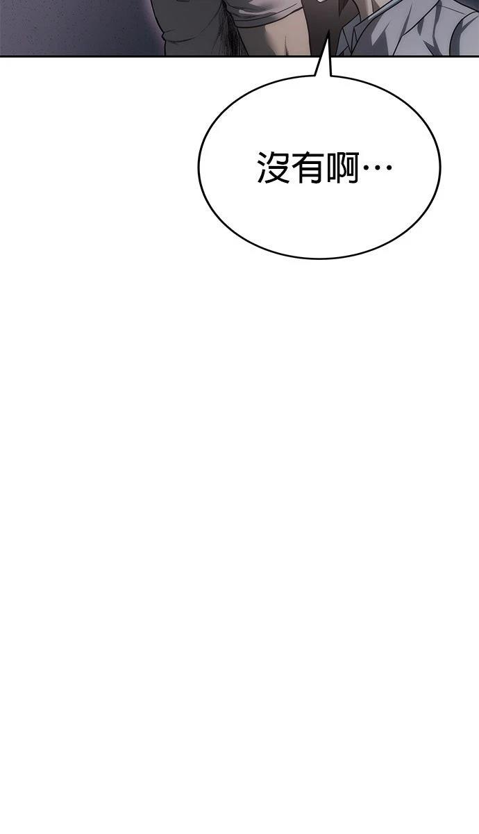 第4话33