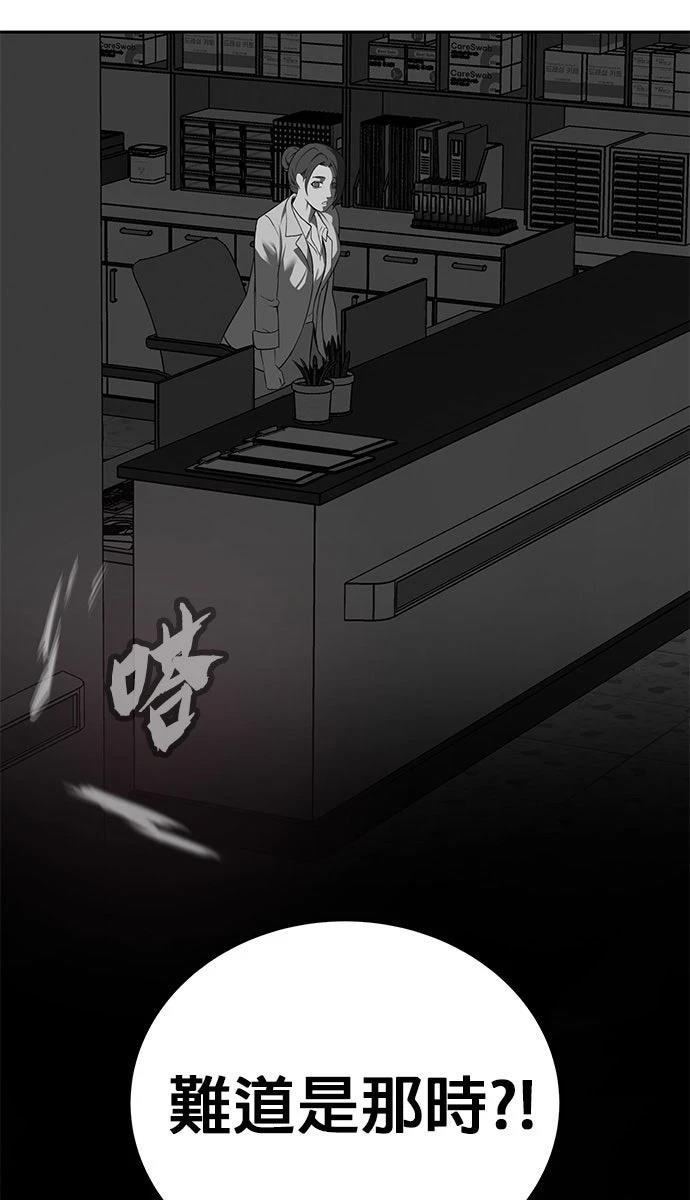 第4话34
