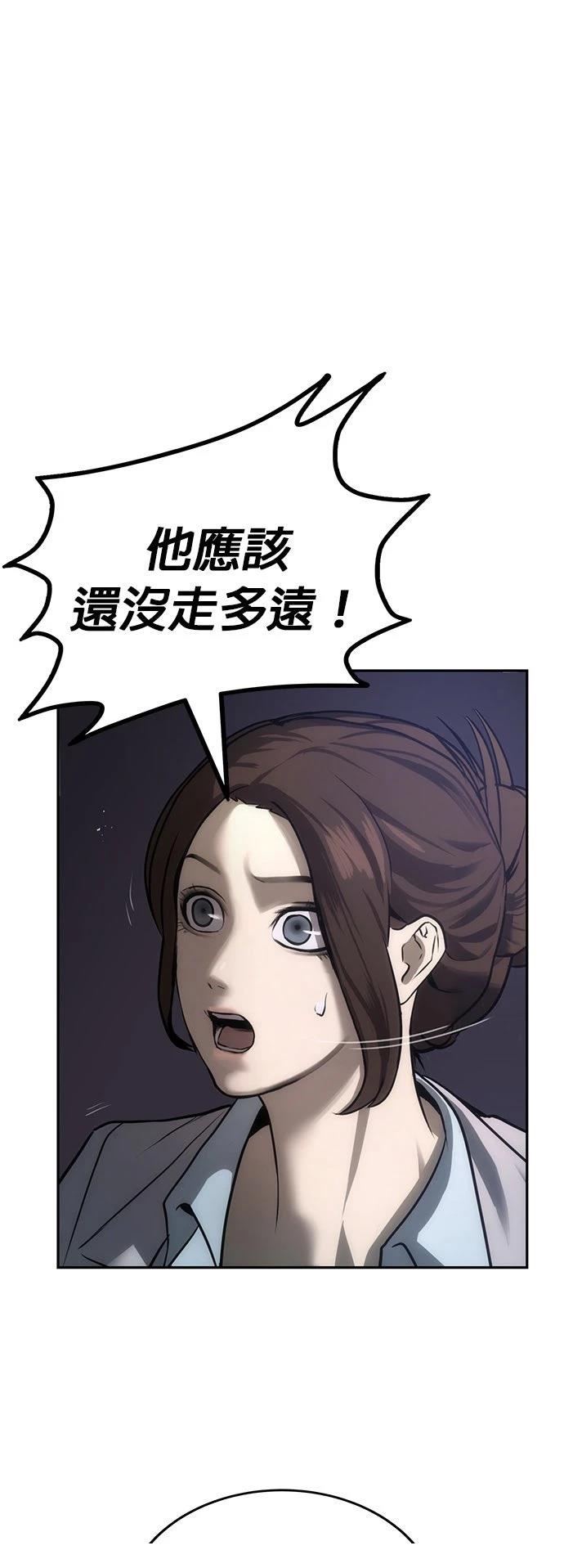第4话36