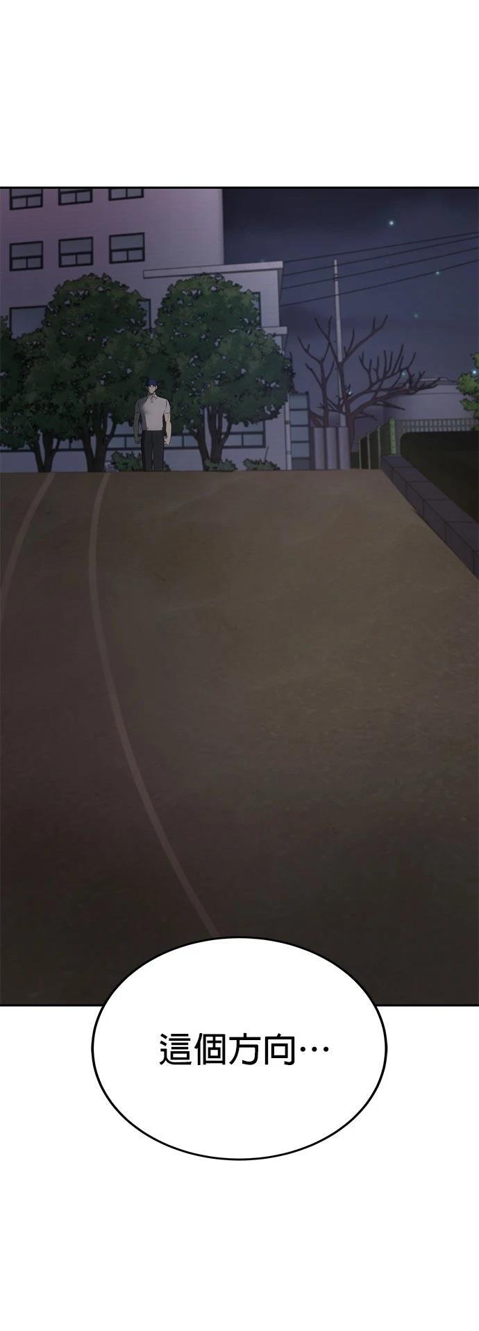 第4话39