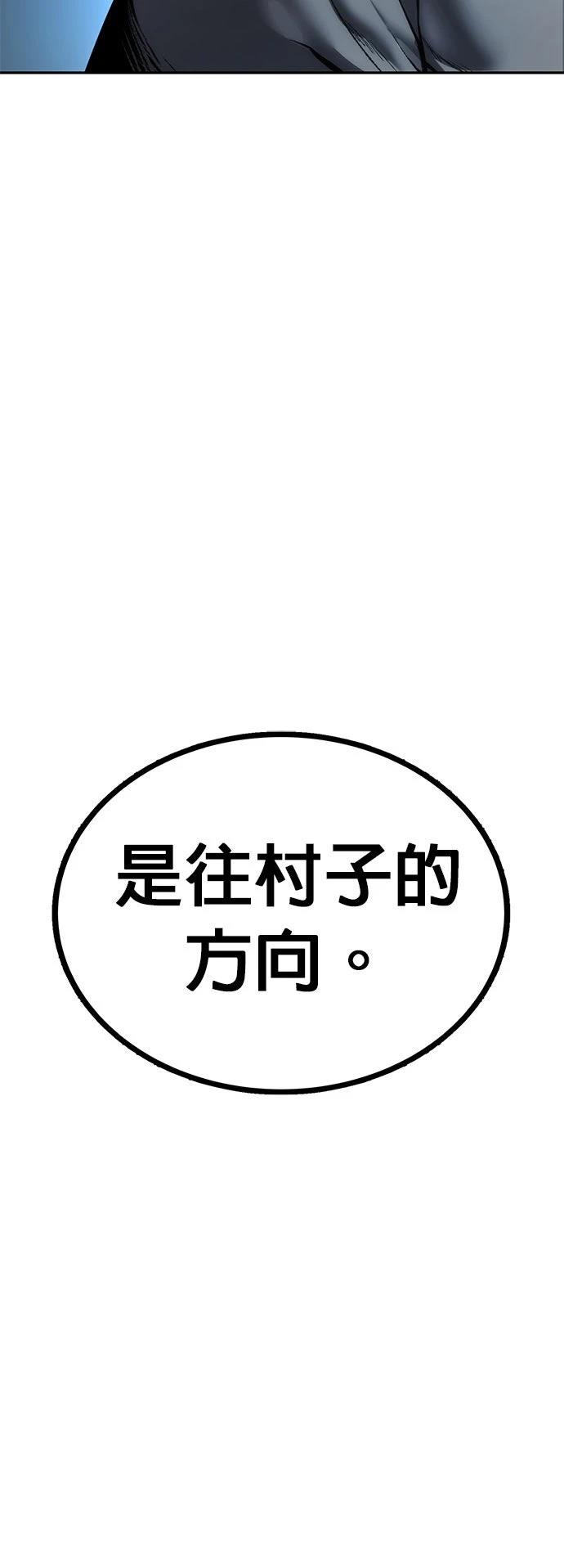 第4话41
