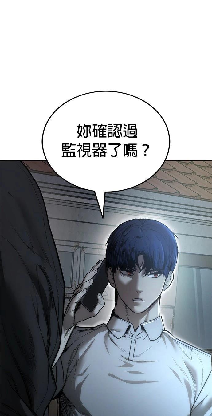 第4话48