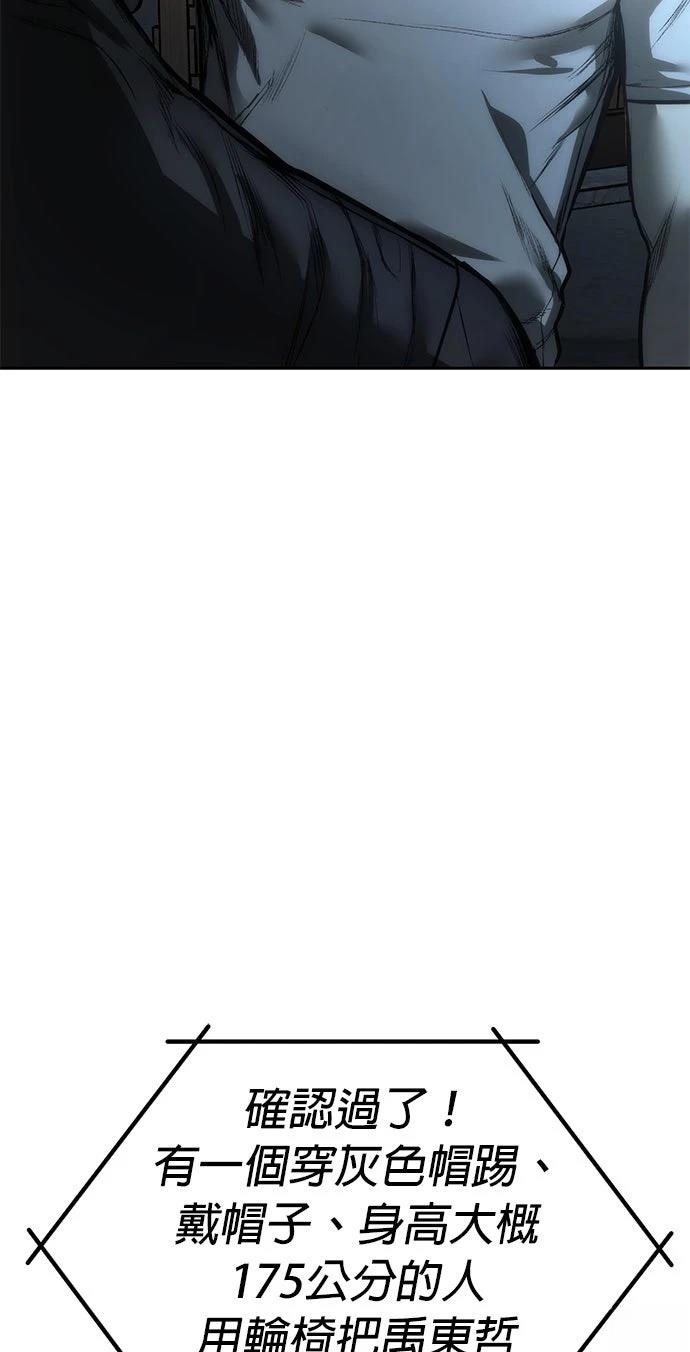 第4话49
