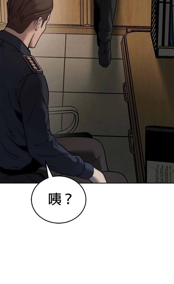 第4话5