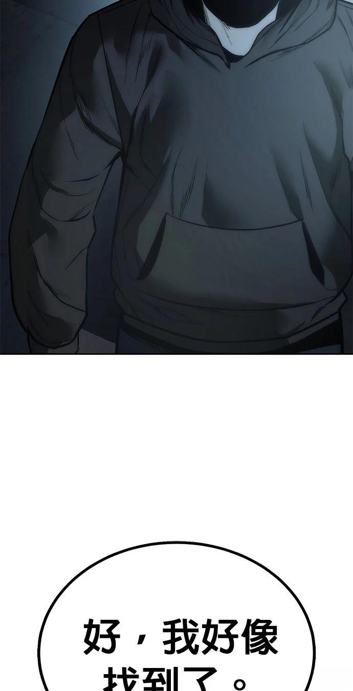 第4话51