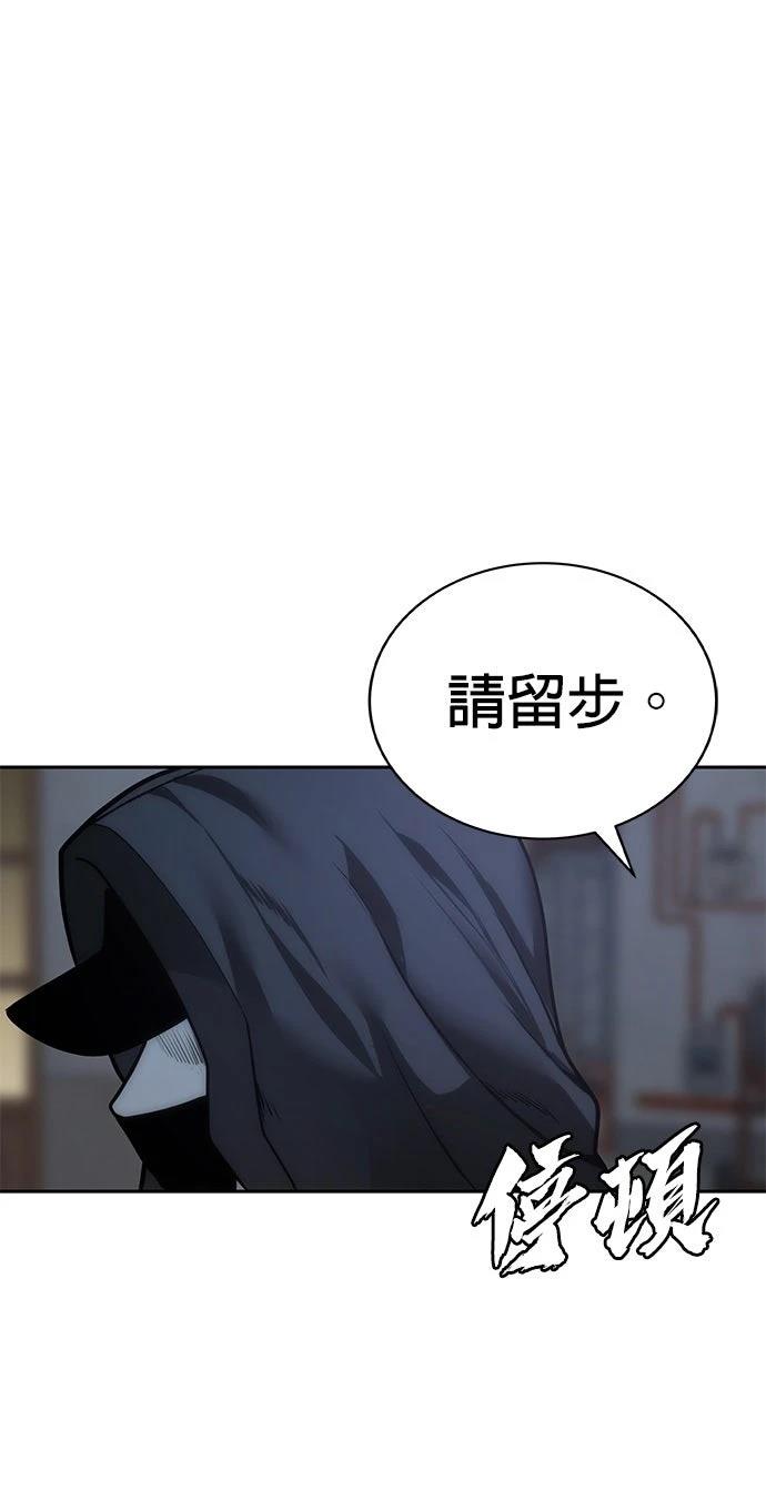 第4话53