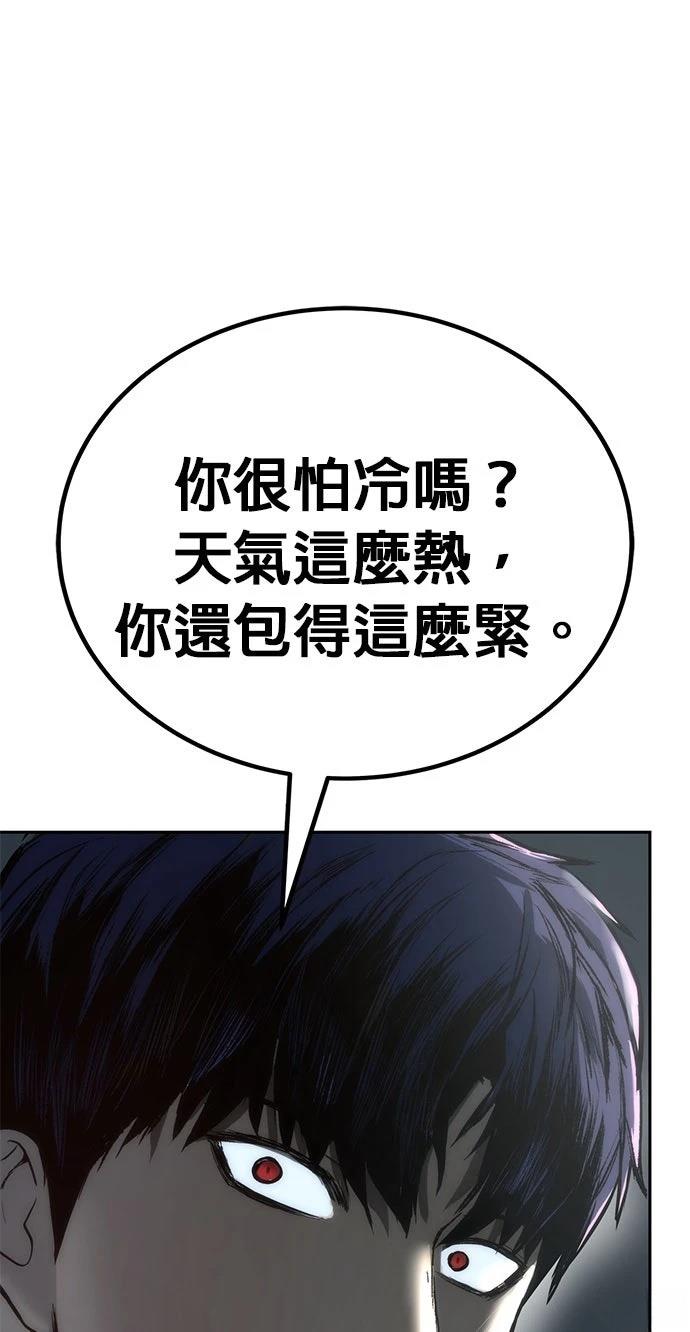 第4话54