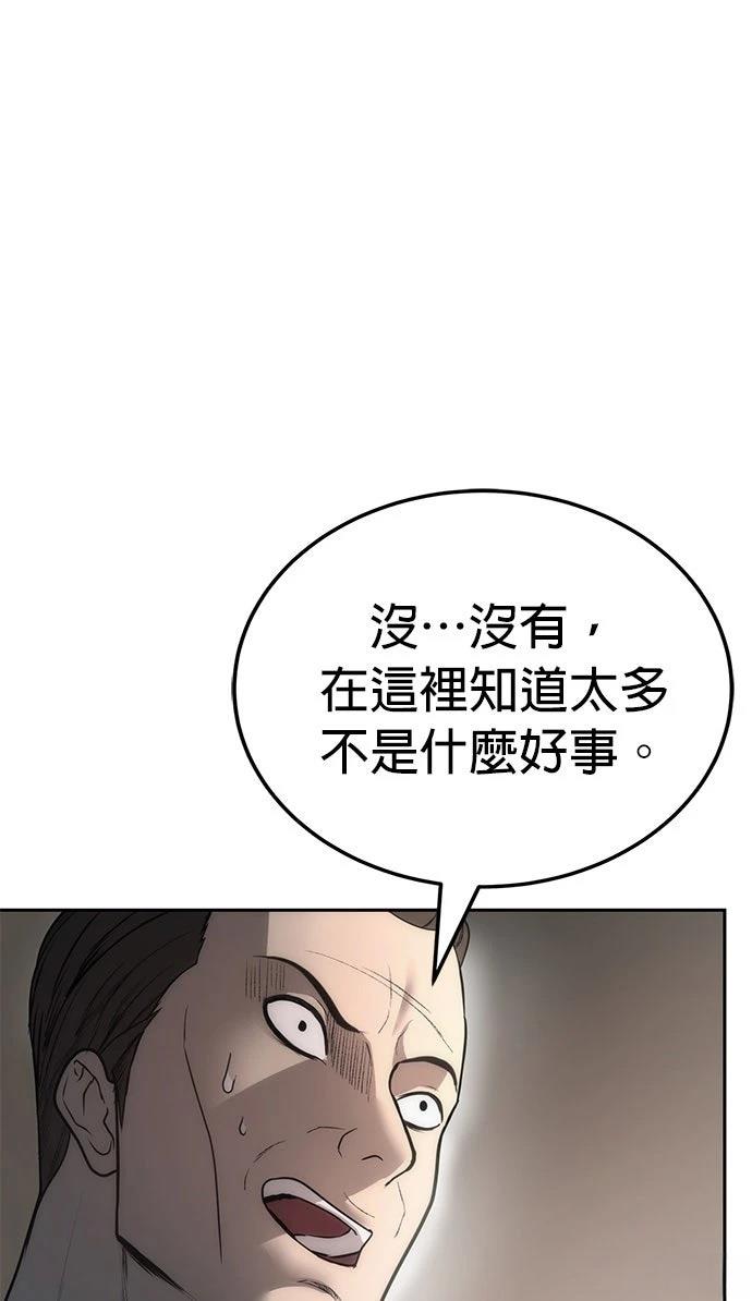 第4话6