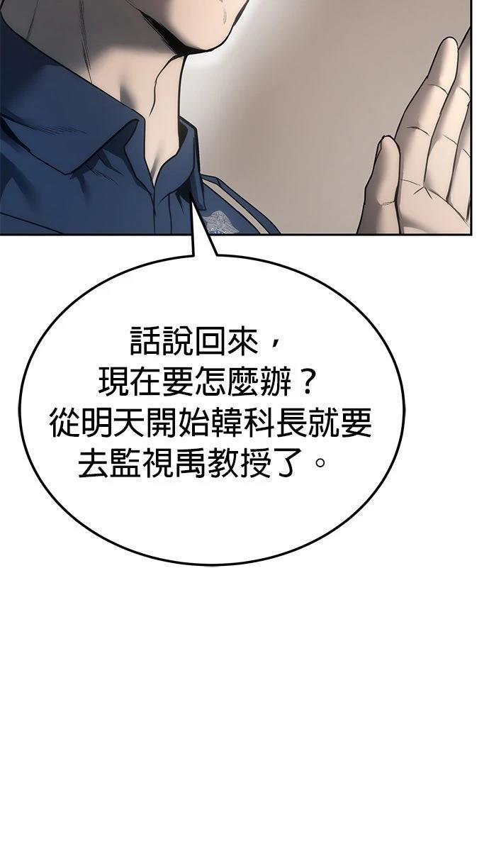 第4话7