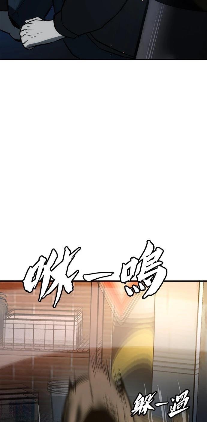 第4话76