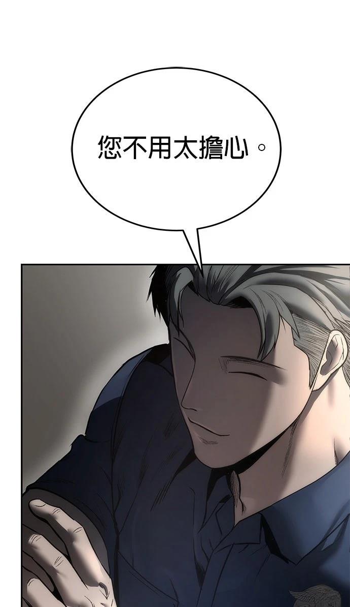 第4话8