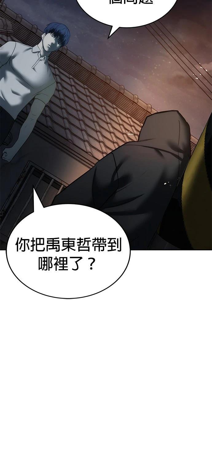 第4话86