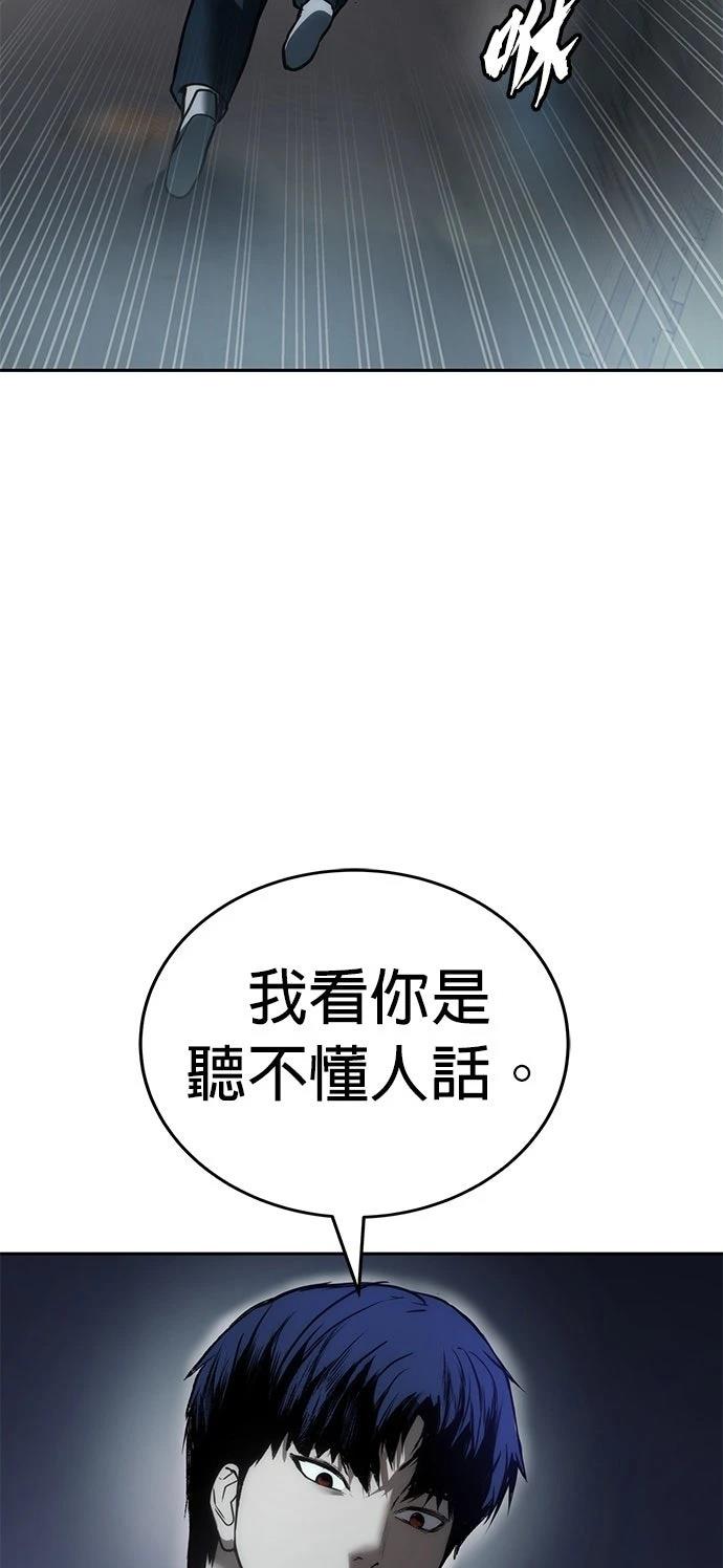 第4话88