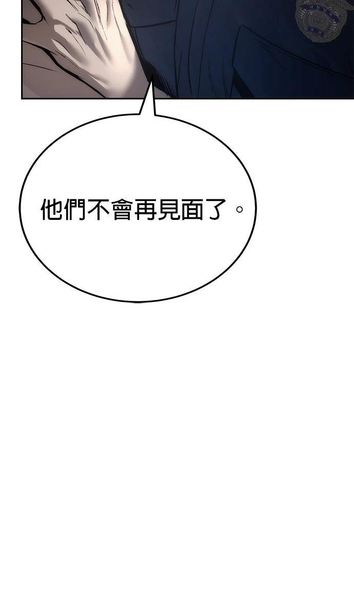 第4话9