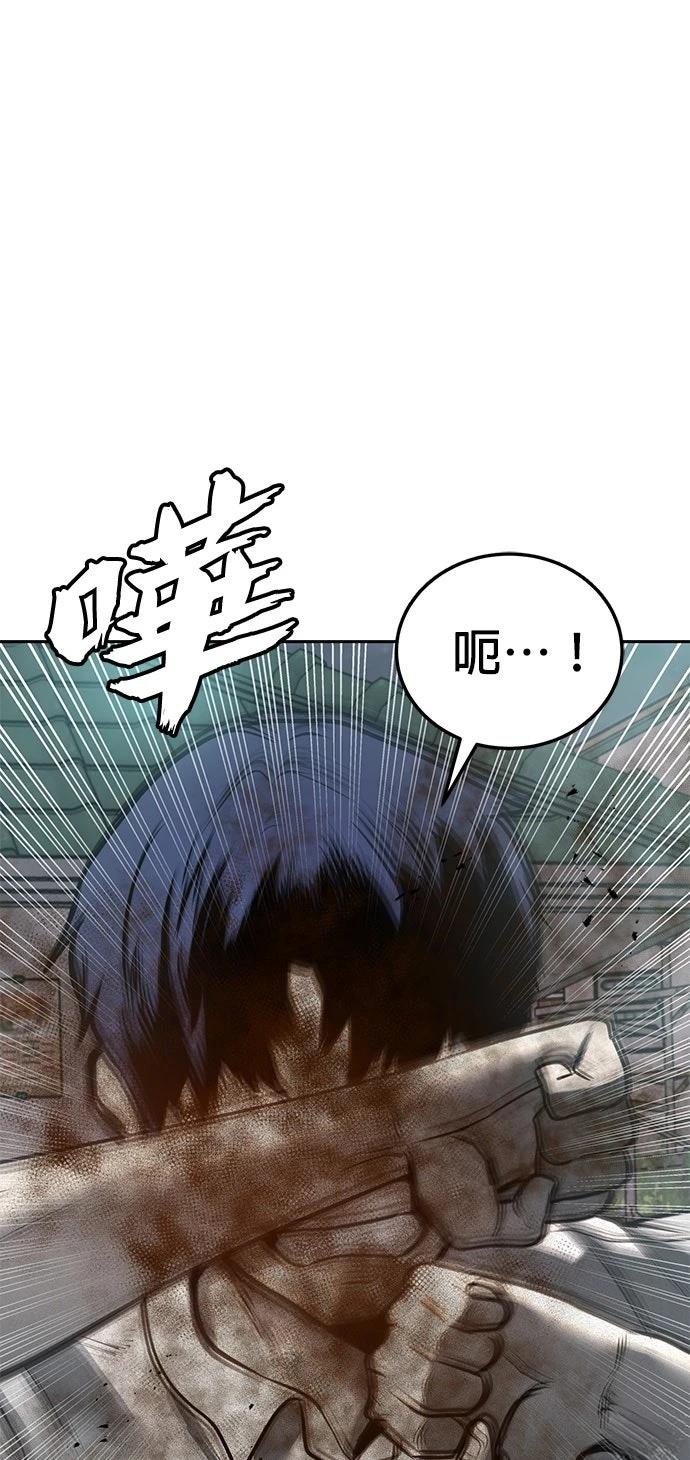 第4话91