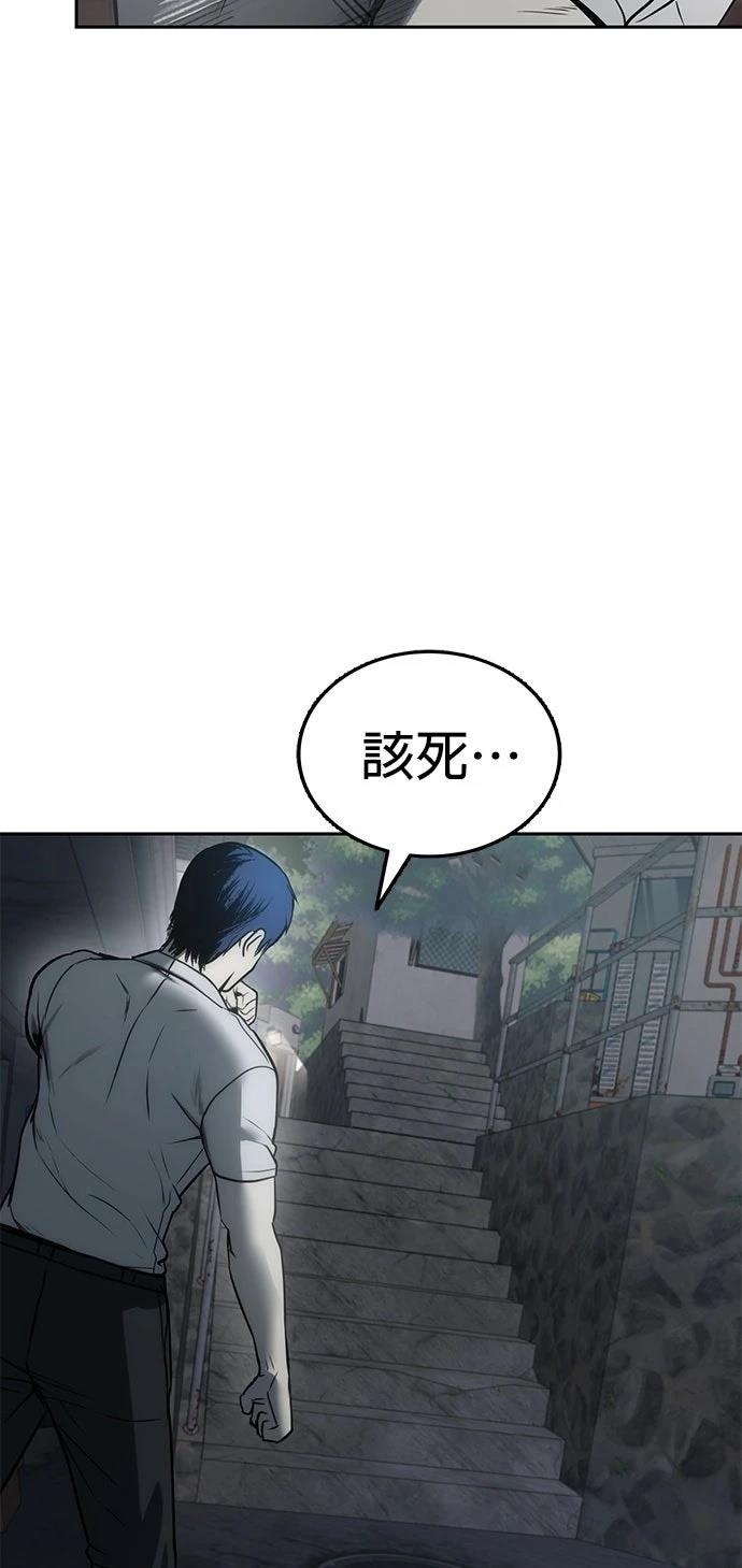 第4话93