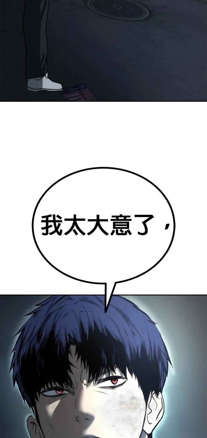 第4话94
