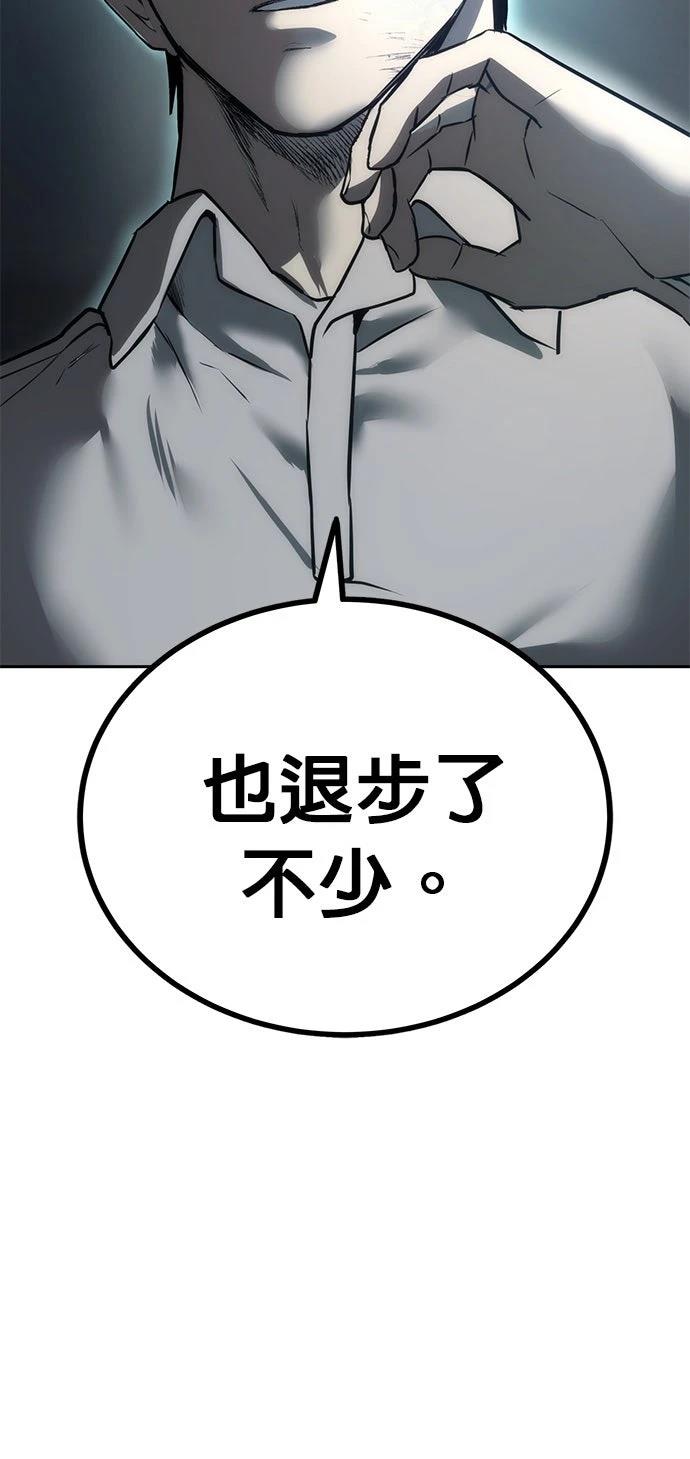 第4话95