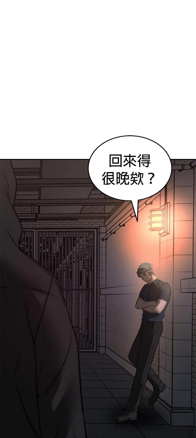 第4话97