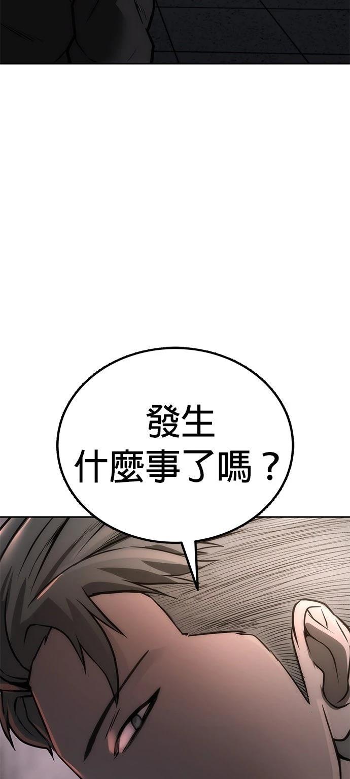 第4话98