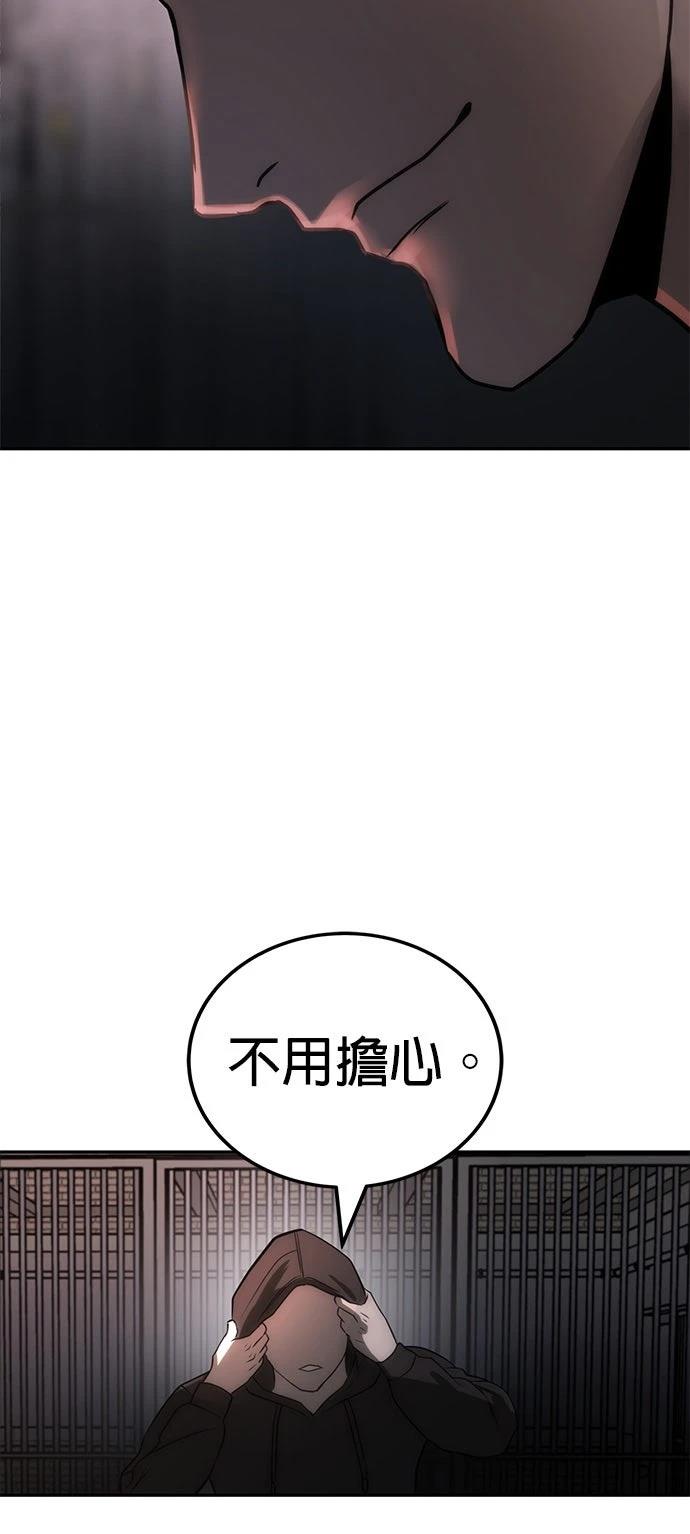 第4话99