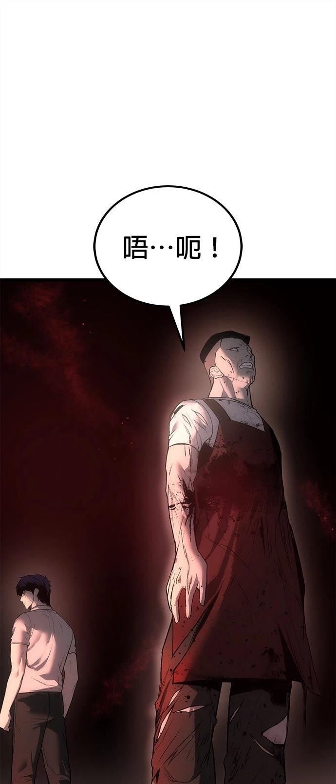 第5话102
