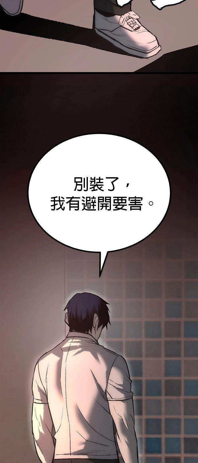 第5话105