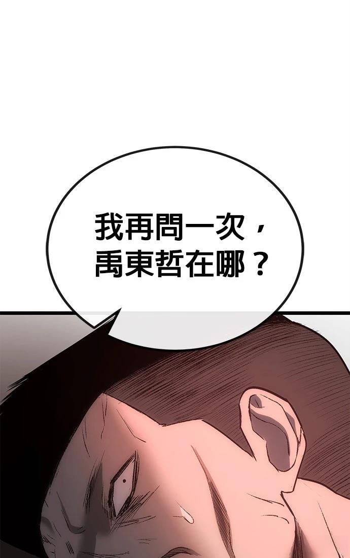 第5话108
